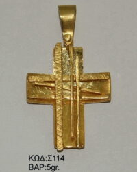 C-YG-020