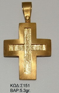 C-YG-024